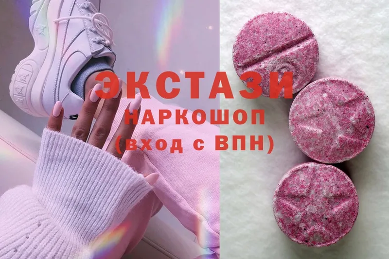 Экстази 280 MDMA  Лихославль 