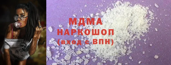 дистиллят марихуана Богородицк